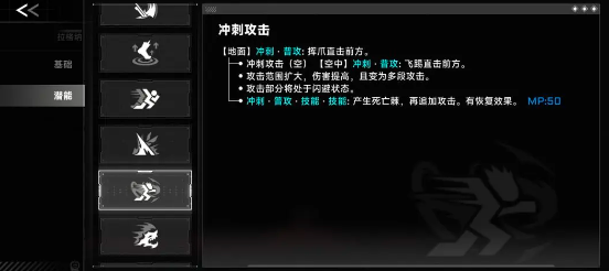 苍翼:混沌效应刀哥技能加点分析 苍翼:混沌效应刀哥技能加点分析