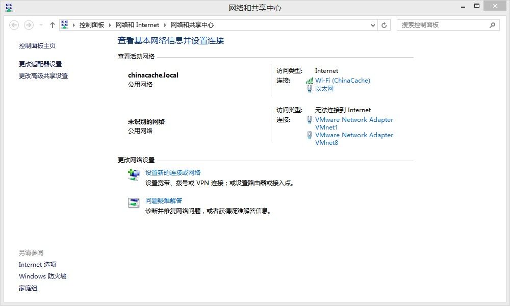 图文教你win7和win8下阿里DNS设置方法 图文教你win7和win8下阿里DNS设置方法
