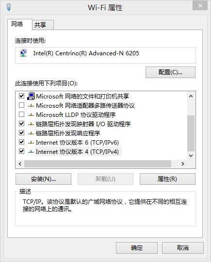 图文教你win7和win8下阿里DNS设置方法 图文教你win7和win8下阿里DNS设置方法