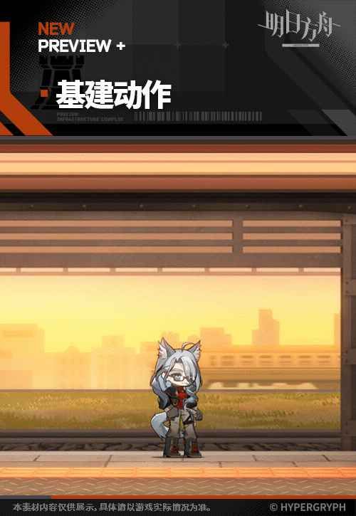 明日方舟凯瑟琳干员技能是什么 明日方舟凯瑟琳干员技能是什么