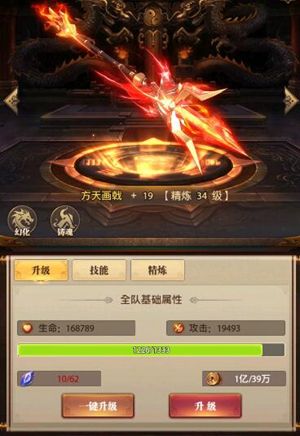 铁杆三国神兵怎么养成神兵玩法详细介绍 铁杆三国神兵怎么养成神兵玩法详细介绍