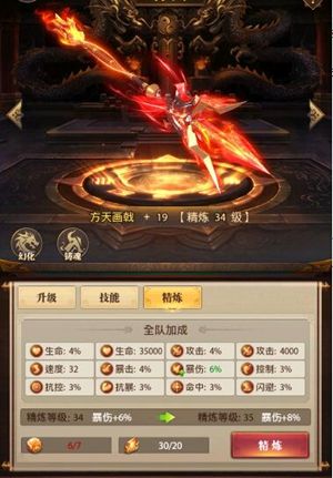 铁杆三国神兵怎么养成神兵玩法详细介绍 铁杆三国神兵怎么养成神兵玩法详细介绍