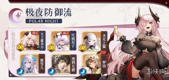 命运圣契灾祸双子技能介绍 命运圣契灾祸双子技能介绍