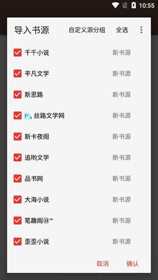 阅读开源