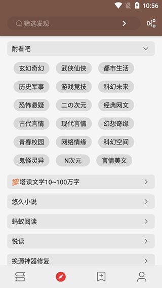 阅读开源