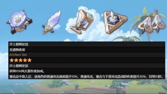 原神恰斯卡要入手吗 原神恰斯卡要入手吗