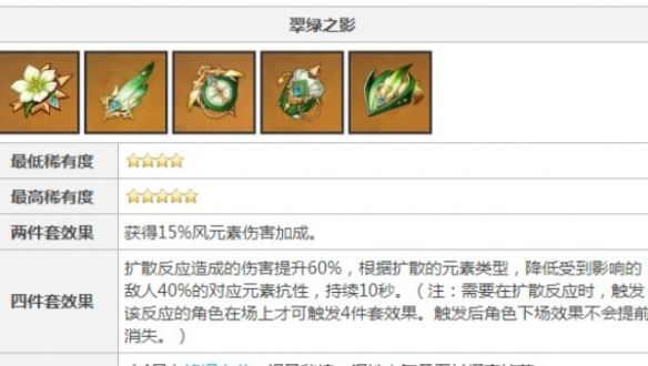原神恰斯卡要入手吗 原神恰斯卡要入手吗