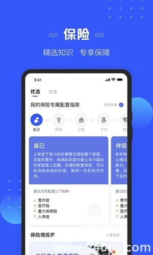 太平洋保险怎么退保单太平洋保险退保单的方式 太平洋保险怎么退保单太平洋保险退保单的方式