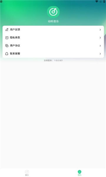 好听音乐2024