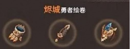 原神5.1版本新增圣遗物介绍 原神5.1版本新增圣遗物介绍