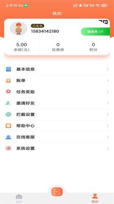 蛙站云柜