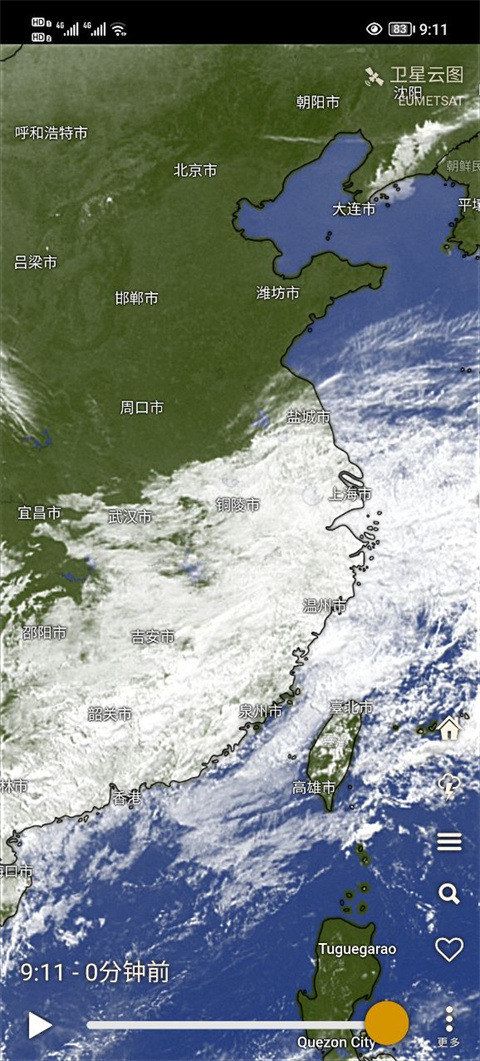 windy天气
