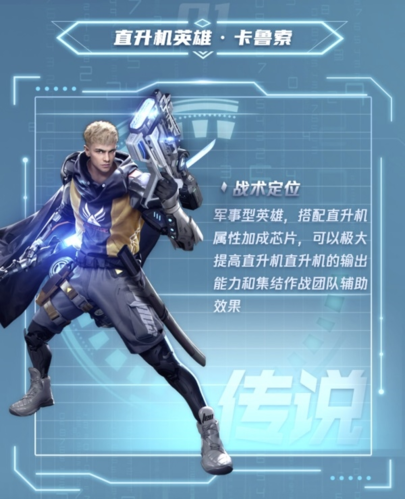 年度“最美指挥官”诞生,红警OL女神闪亮登场 年度“最美指挥官”诞生,红警OL女神闪亮登场