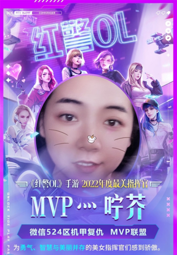 年度“最美指挥官”诞生,红警OL女神闪亮登场 年度“最美指挥官”诞生,红警OL女神闪亮登场