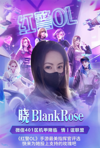 年度“最美指挥官”诞生,红警OL女神闪亮登场 年度“最美指挥官”诞生,红警OL女神闪亮登场