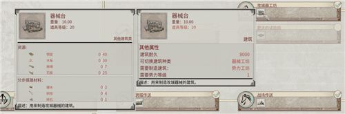 帝国神话国战版本“八王之乱”将至攻城器械了解一下 帝国神话国战版本“八王之乱”将至攻城器械了解一下