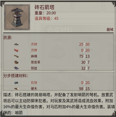 帝国神话国战版本“八王之乱”将至攻城器械了解一下 帝国神话国战版本“八王之乱”将至攻城器械了解一下