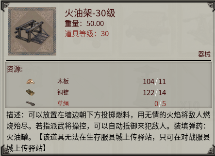 帝国神话国战版本“八王之乱”将至攻城器械了解一下 帝国神话国战版本“八王之乱”将至攻城器械了解一下