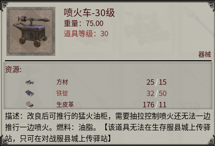 帝国神话国战版本“八王之乱”将至攻城器械了解一下 帝国神话国战版本“八王之乱”将至攻城器械了解一下
