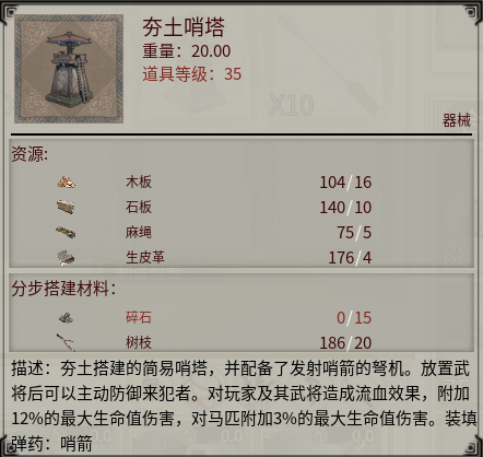 帝国神话国战版本“八王之乱”将至攻城器械了解一下 帝国神话国战版本“八王之乱”将至攻城器械了解一下