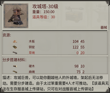 帝国神话国战版本“八王之乱”将至攻城器械了解一下 帝国神话国战版本“八王之乱”将至攻城器械了解一下