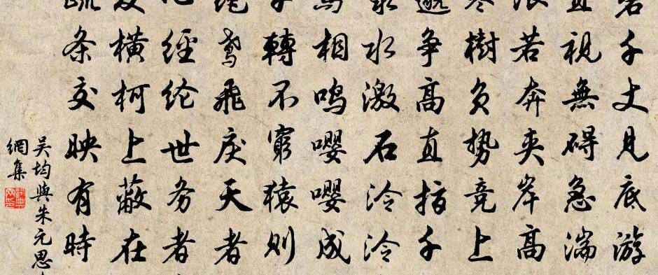 文章鉴赏与朱元思书 文章鉴赏与朱元思书