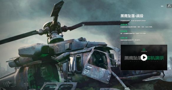 三角洲行动模式玩法介绍 三角洲行动模式玩法介绍