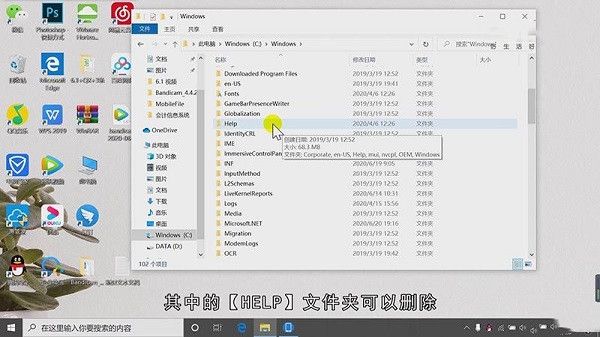 清理c盘哪些文件可以删除 清理c盘哪些文件可以删除