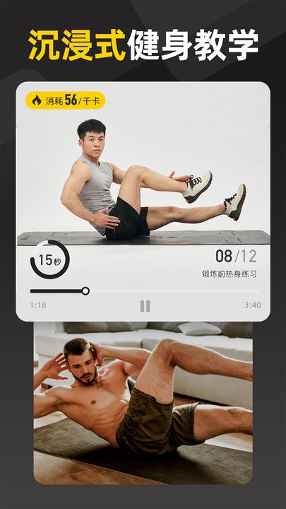 曼巴运动