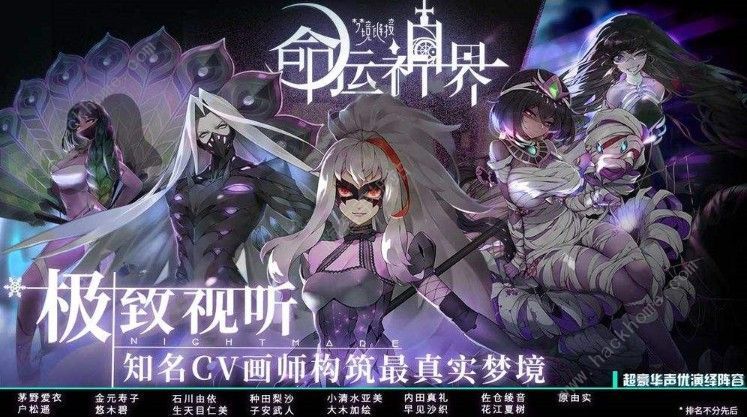 命运神界梦境链接伙伴碎片怎么获得伙伴碎片获取方法详解 命运神界梦境链接伙伴碎片怎么获得伙伴碎片获取方法详解