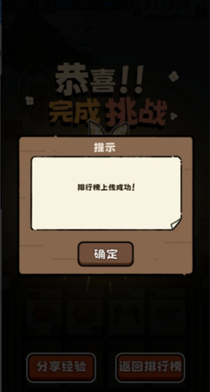 荒野求生模拟器最稳的套路流通关模式分享 荒野求生模拟器最稳的套路流通关模式分享