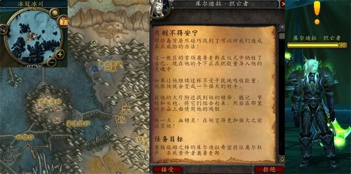 片刻不得安宁任务怎么做片刻不得安宁任务全流程 片刻不得安宁任务怎么做片刻不得安宁任务全流程