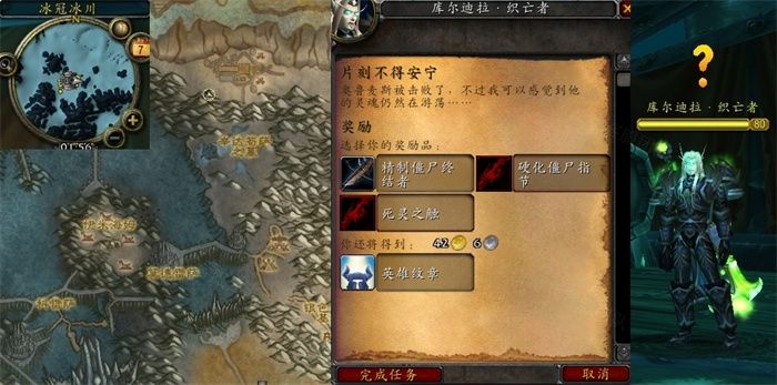 片刻不得安宁任务怎么做片刻不得安宁任务全流程 片刻不得安宁任务怎么做片刻不得安宁任务全流程