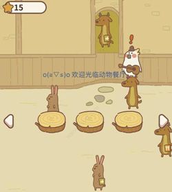 动物餐厅刺猬怎么获得为什么不来介绍 动物餐厅刺猬怎么获得为什么不来介绍