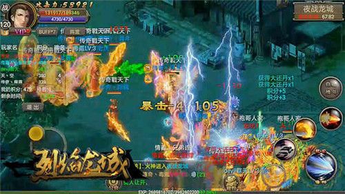 还原情怀实力说话烈焰龙城构建虚拟社会 还原情怀实力说话烈焰龙城构建虚拟社会