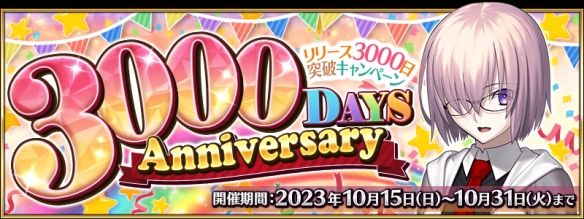 FGO2024年10月国服有什么活动 FGO2024年10月国服有什么活动