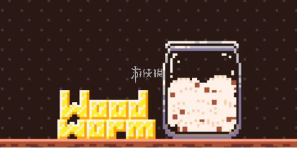 蛀虫模拟器玩法介绍 蛀虫模拟器玩法介绍