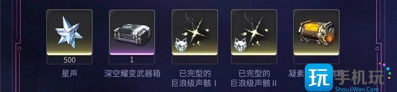 鸣潮新区域黑海岸什么时候开启 鸣潮新区域黑海岸什么时候开启