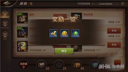 我叫MT4精力怎么获取精力获取方法介绍 我叫MT4精力怎么获取精力获取方法介绍
