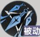 龙族卡塞尔之门矢吹樱技能介绍 龙族卡塞尔之门矢吹樱技能介绍