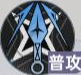 龙族卡塞尔之门矢吹樱技能介绍 龙族卡塞尔之门矢吹樱技能介绍