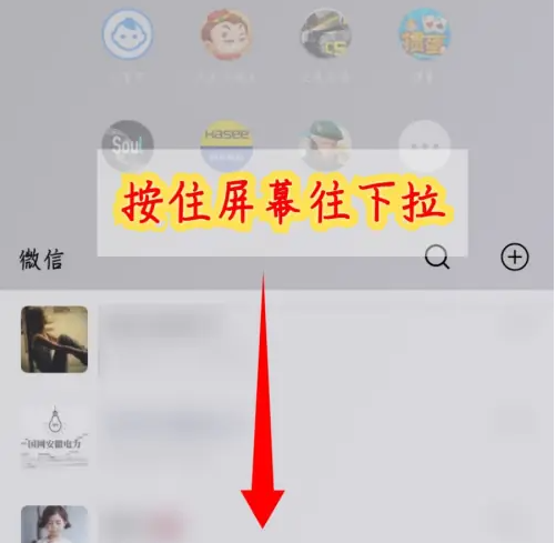 班级小管家怎么更换头像 班级小管家怎么更换头像