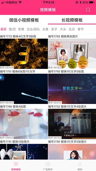 小视秀