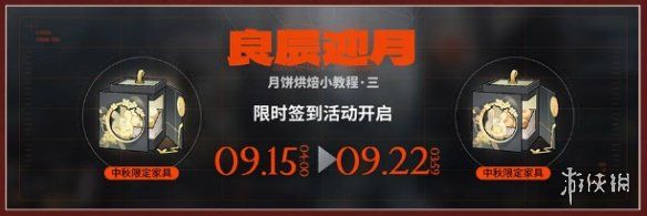 明日方舟迷宫饭联动活动一览 明日方舟迷宫饭联动活动一览