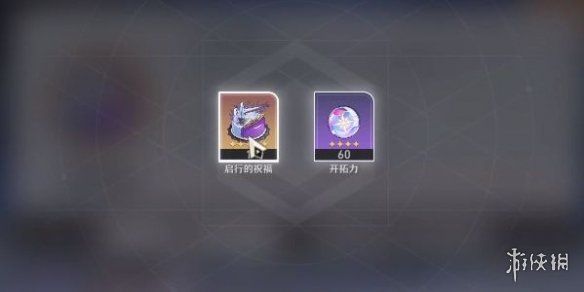 崩坏星穹铁道生日修改方法 崩坏星穹铁道生日修改方法