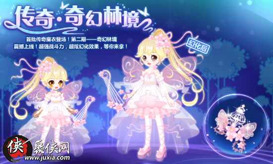 奥比岛04.14预告X7分队的丛林考验 奥比岛04.14预告X7分队的丛林考验