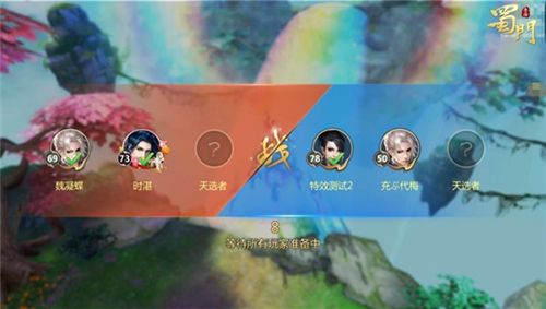 乘风破浪会有时蜀门手游开学季点燃竞速激情 乘风破浪会有时蜀门手游开学季点燃竞速激情