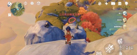 原神阴间宝箱位置大全 原神阴间宝箱位置大全