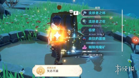 原神阴间宝箱位置大全 原神阴间宝箱位置大全