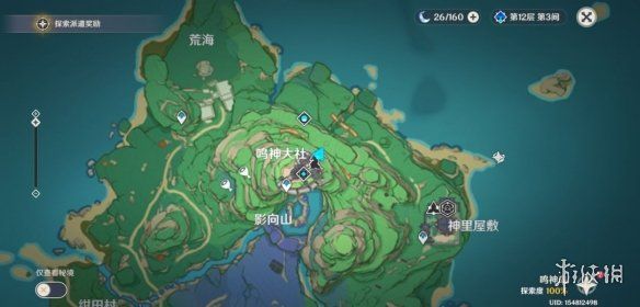 原神阴间宝箱位置大全 原神阴间宝箱位置大全